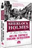 Sherlock Holmes; Aklın Şüphesi Suçun Gerçeğidir