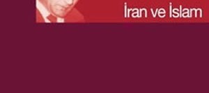 İran ve İslam