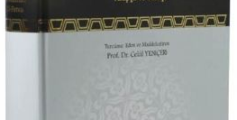 El-İhtiyar Metni el- Muhtar li’l- Fetva; İmam-ı Azam’ın İctihad ve Görüşleri