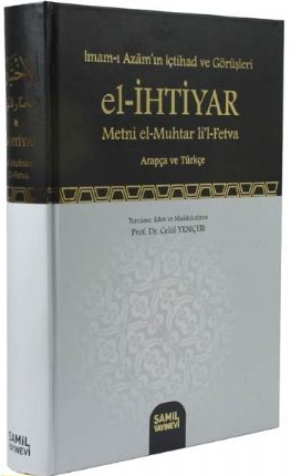 El-İhtiyar Metni el- Muhtar li’l- Fetva; İmam-ı Azam’ın İctihad ve Görüşleri