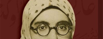 Dindar Bir Doktor Hanım