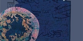 Gecenin İkinci Rüyası