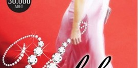 Yıldız Yaralanması