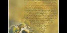 Tutarsızlığın Tutarsızlığı