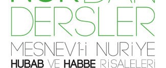 Risale-i Nur’dan Dersler – Hubab ve Habbe Risaleleri